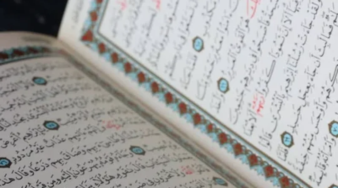 best surahs to memorize